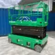 6.5M Lithium Ion Scissor Lift 11